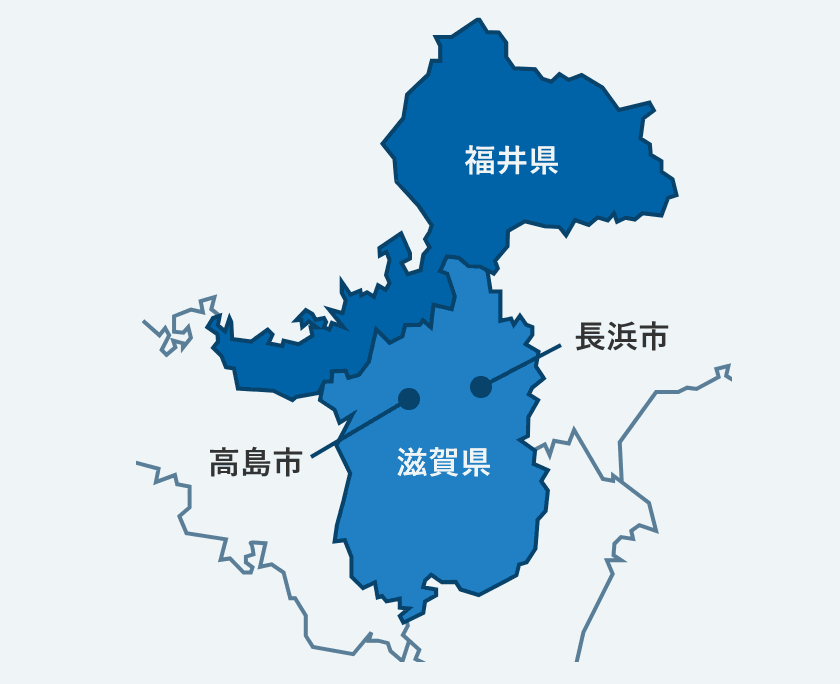 対応エリアの地図：福井県全域と滋賀県北部（長浜市・高島市）